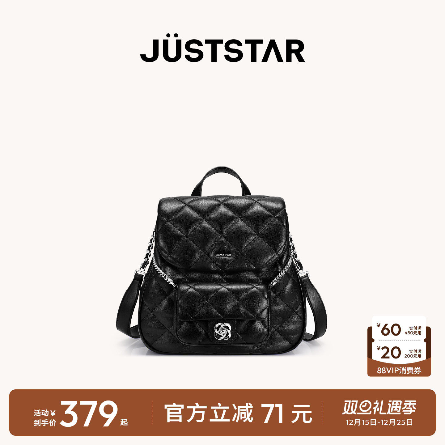 欧时纳双子星双肩包女2025新款山茶花小香风菱格旅游通勤背包