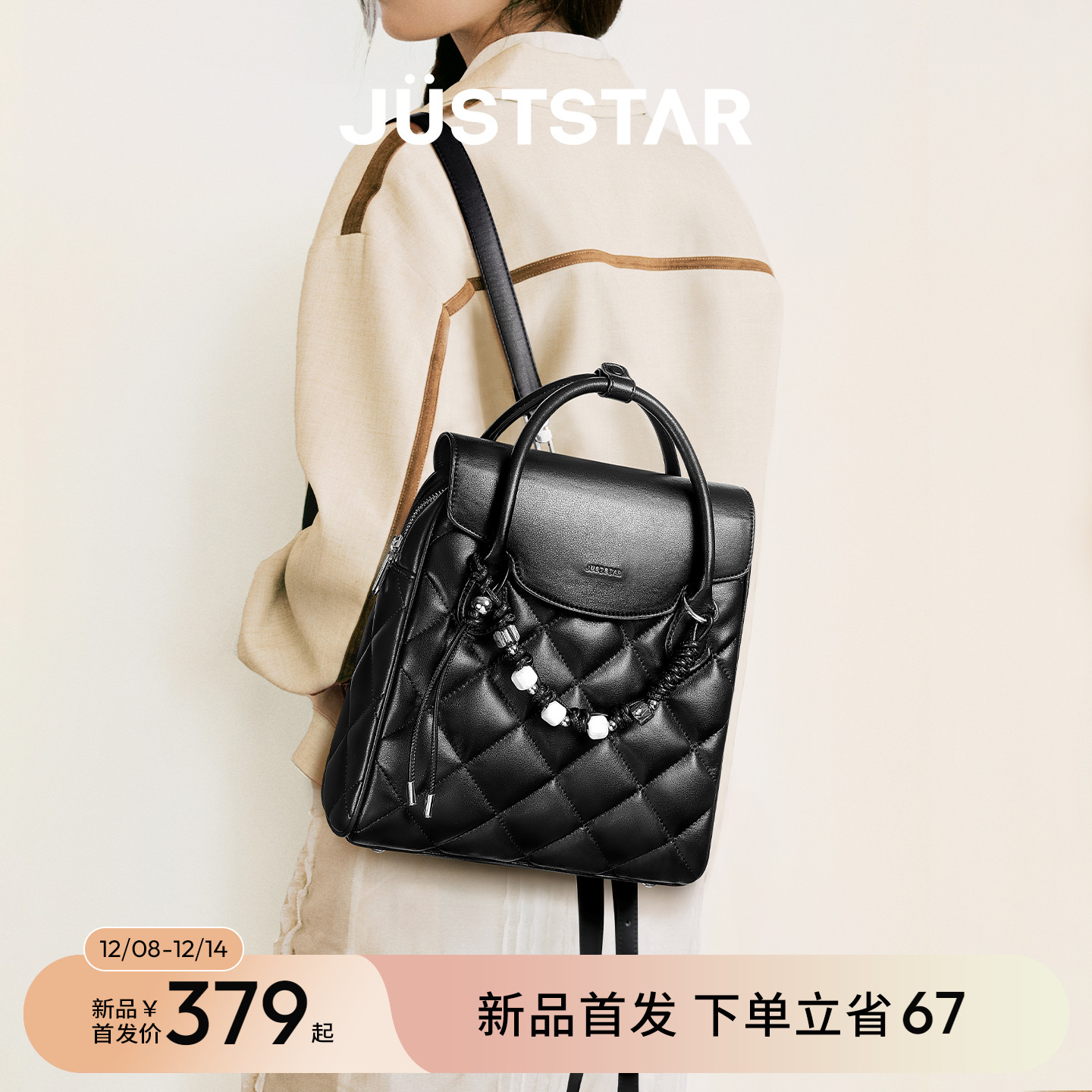 欧时纳学院双肩包2025新款秋大容量上班通勤女生背包旅游手提书包