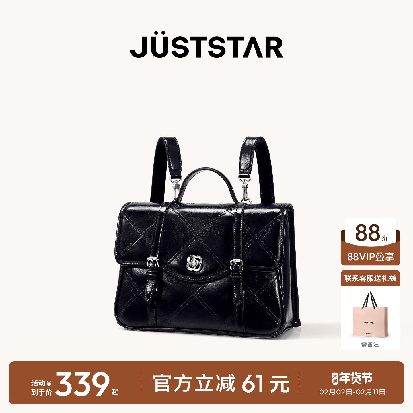 欧时纳邮差双肩包2026新款旅游通勤大容量背包女大学生书包单肩包