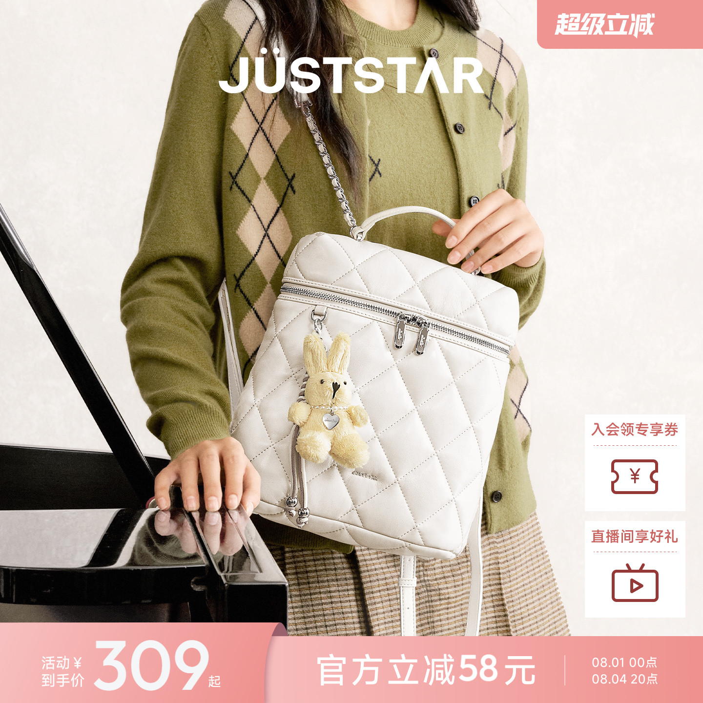 祝绪丹同款欧时纳抱枕双肩包2026新款大容量旅游背包女手提方盒包