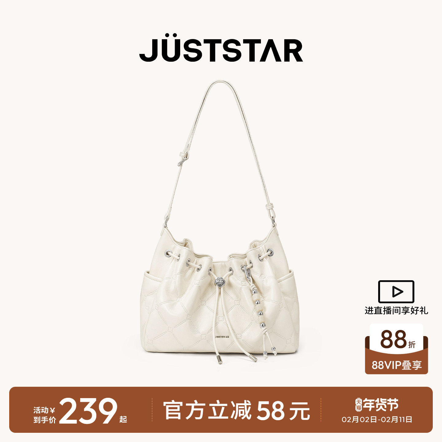 欧时纳左岸hobo包女2026新款精致通勤菱格大容量斜挎抽绳水桶包