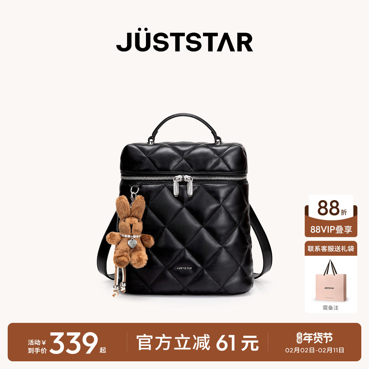 欧时纳抱枕双肩包2025新款大容量旅游背包上班通勤手提方盒子女包