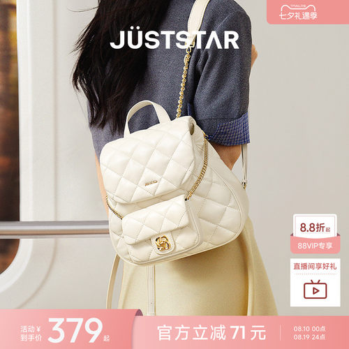 欧时纳双子星双肩包女精致通勤