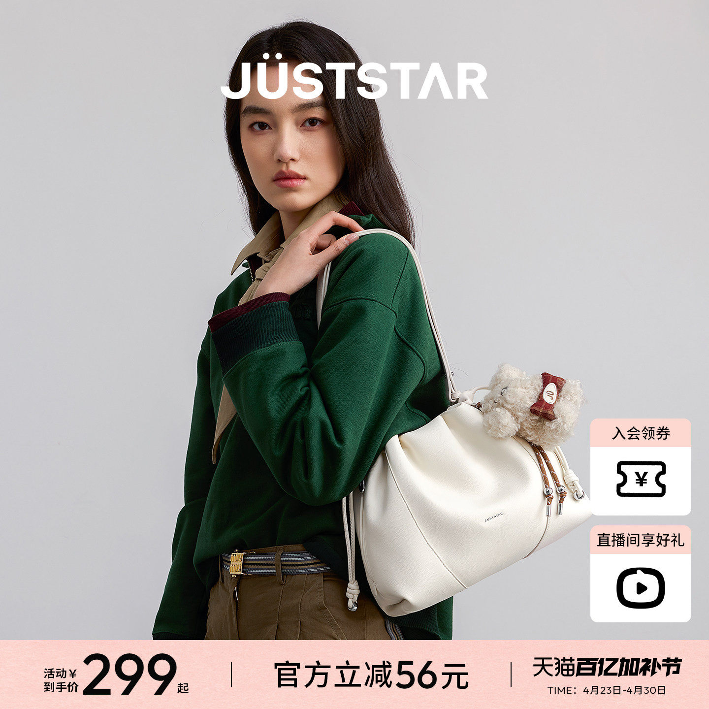 欧时纳海畔流浪包2026新款褶皱云朵包女大容量单肩斜挎通勤托特包