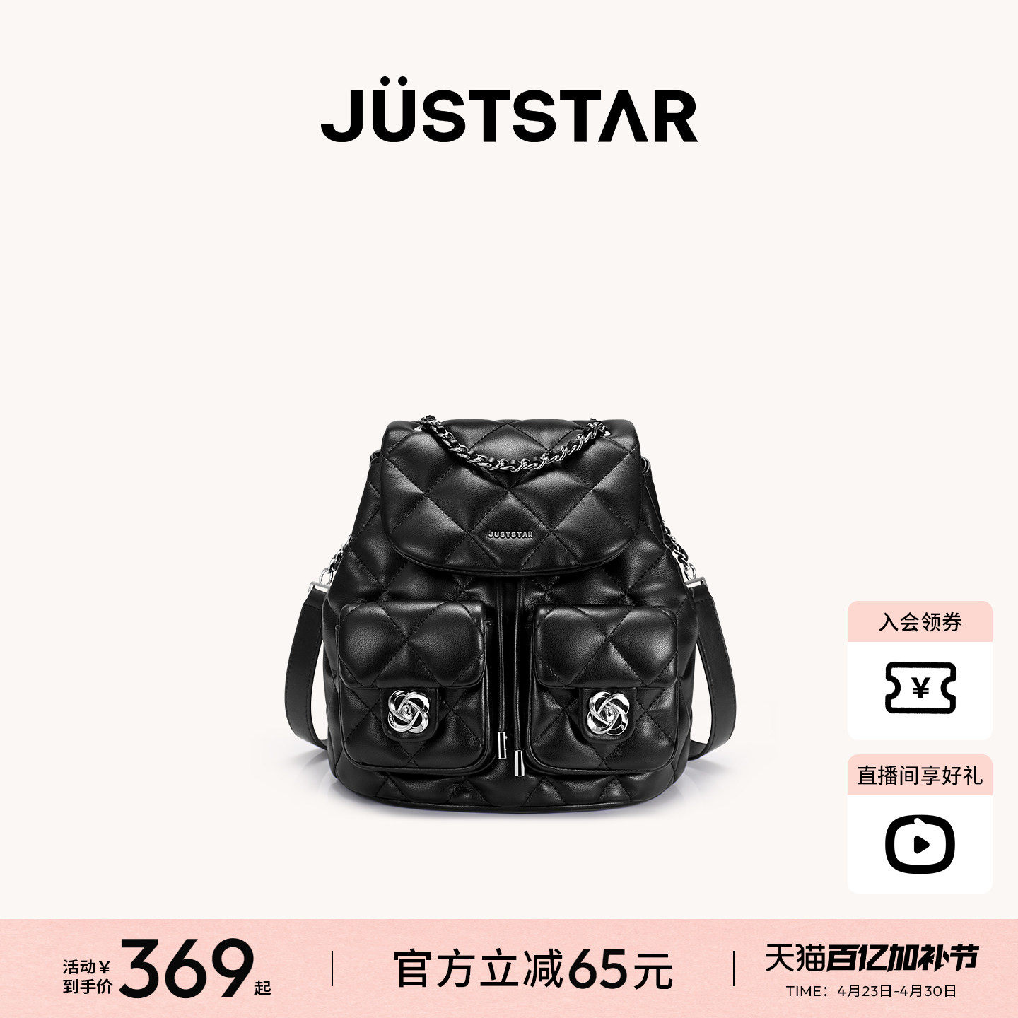 欧时纳华夫口袋双肩包女2026新款高级感菱格通勤旅游轻便小背包