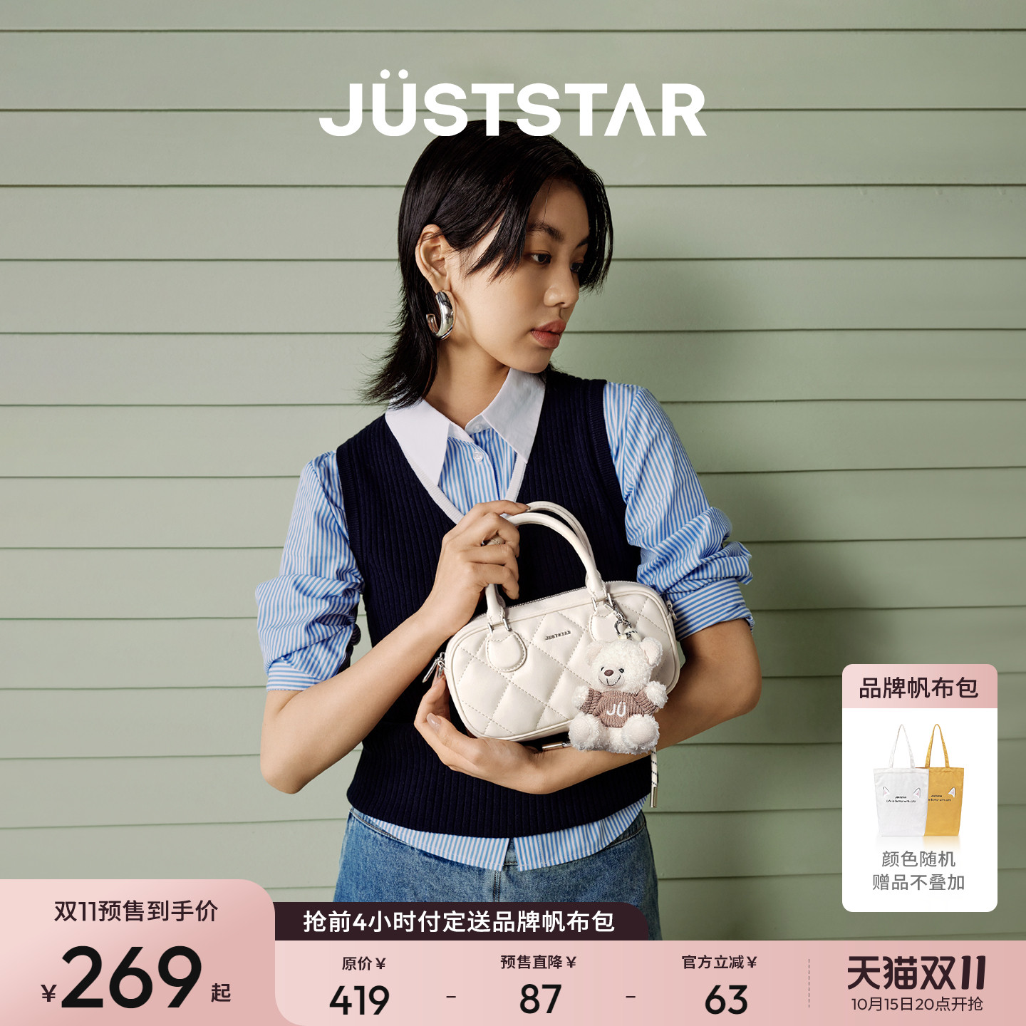 欧时纳华夫小保龄球包2025新款菱格手拎包单肩斜挎波士顿手提包