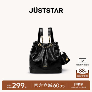 欧时纳流浪水桶双肩包女2026新款高级感菱格大学生轻便旅游小背包