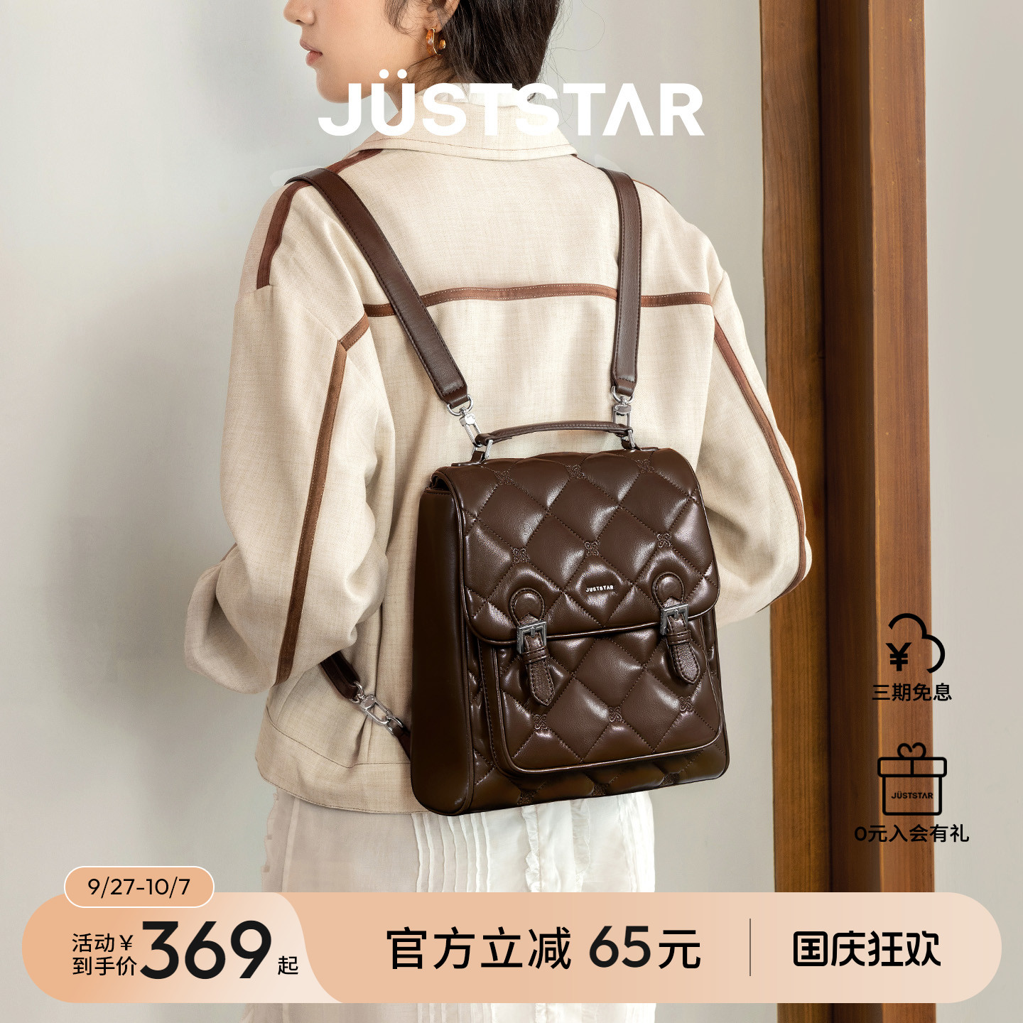 欧时纳华夫剑桥包多功能双肩包
