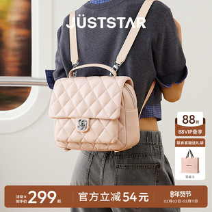 欧时纳华夫双肩包女2025新款大学生高级感菱格书包大容量旅游背包