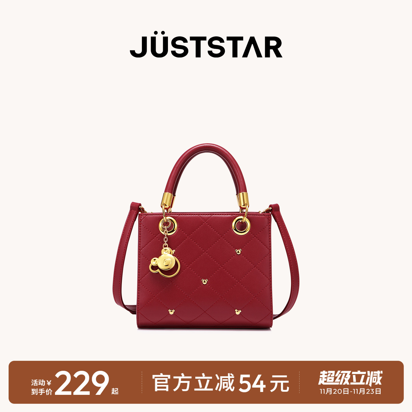 欧时纳红色洋气手提女包