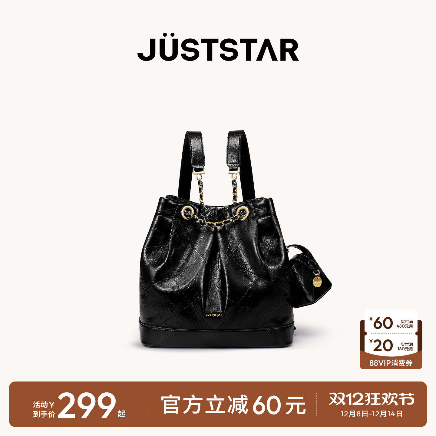 欧时纳流浪高级感双肩包女