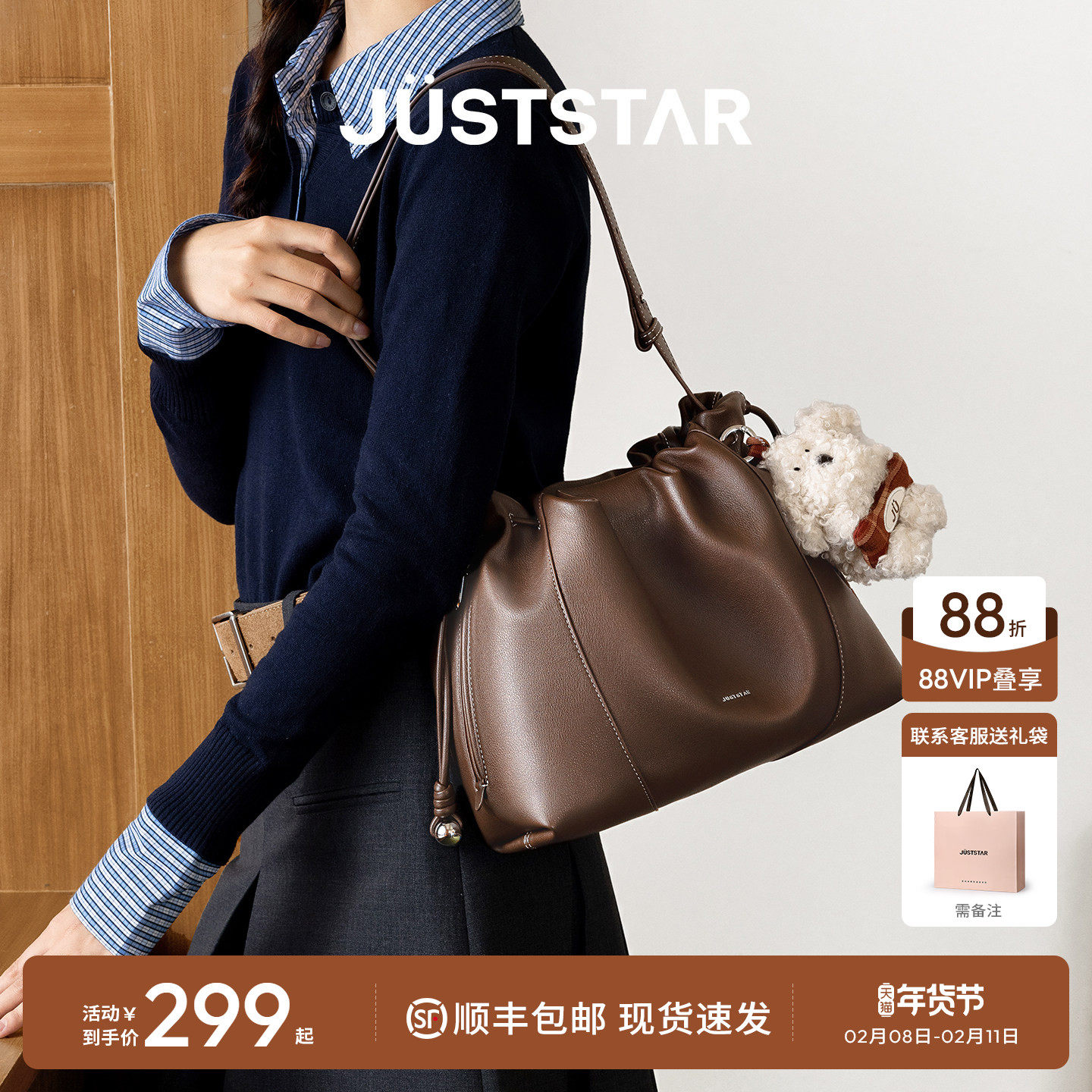 欧时纳海畔流浪包2025新款褶皱云朵包女大容量单肩斜挎通勤托特包