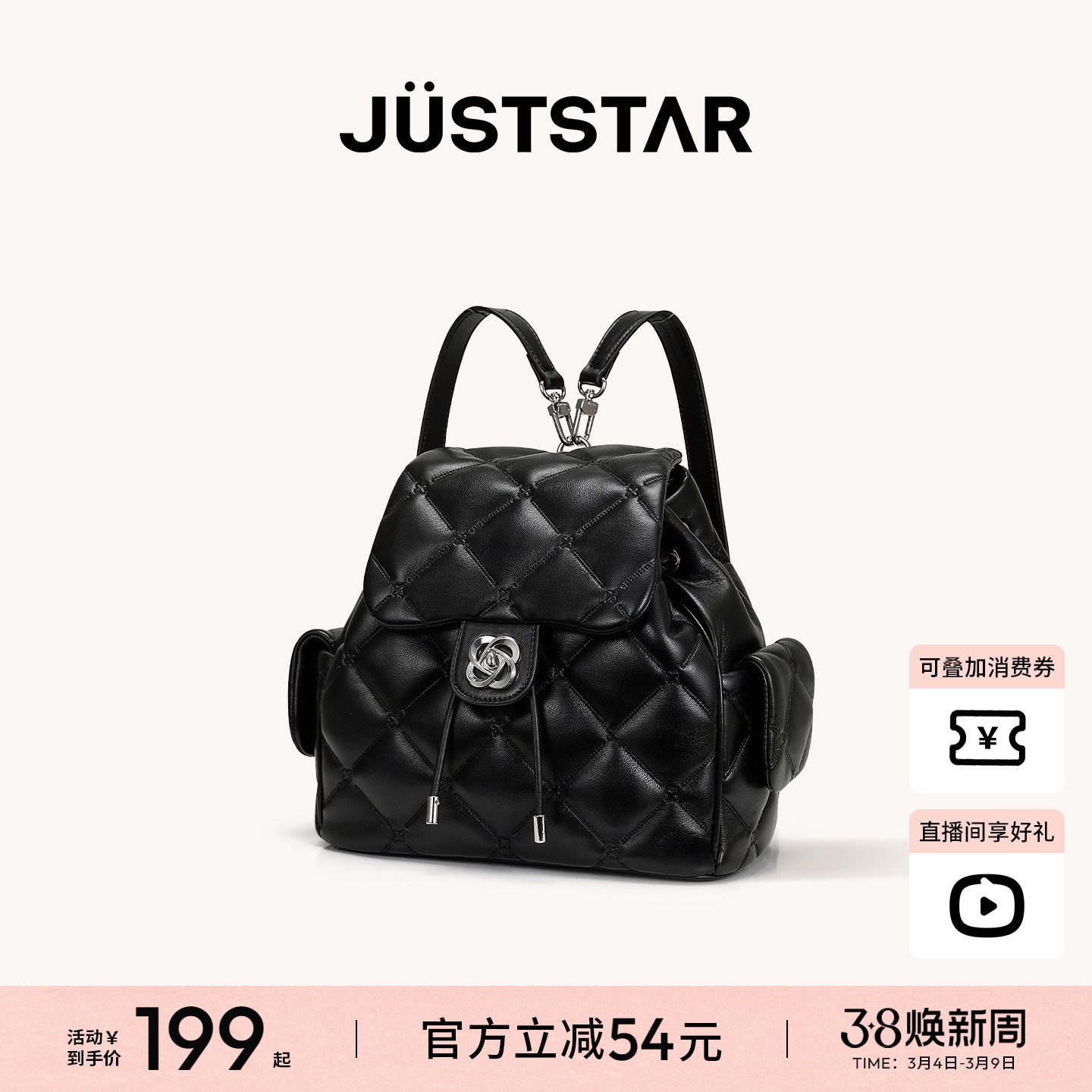 欧时纳花园双肩包2026新款女士菱格大容量高级质感上班通勤背包