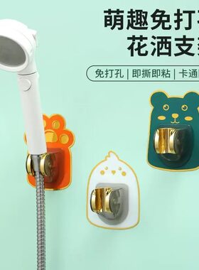 免打孔万向可调花洒支架