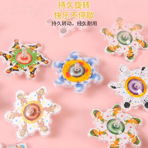 网红手指地转小陀螺幼儿园小学生