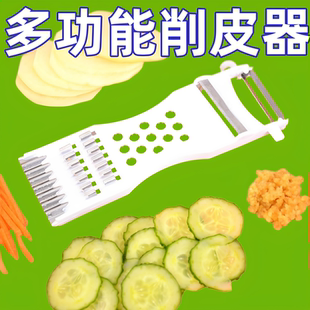 多功能切菜神器刨丝器家用土豆丝切丝削皮刀削皮萝卜丝擦丝器厨房