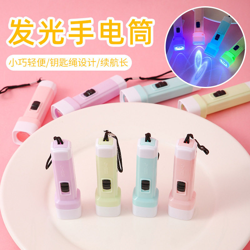 马卡龙色LED强光手电筒