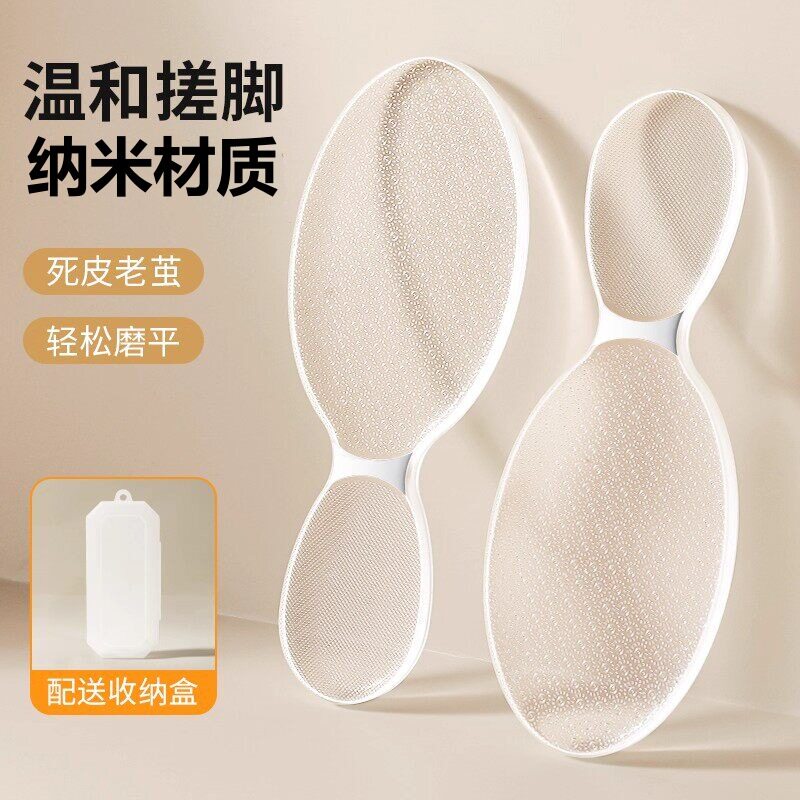 【抖音爆款】玻璃搓脚板纳米去角质死皮修脚部刮脚后跟脚皮磨脚石