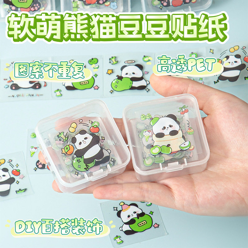 创意熊猫防水手账贴纸