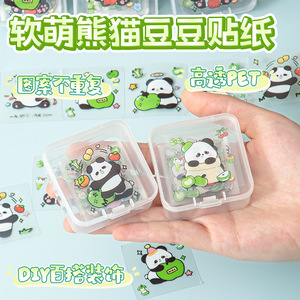 创意熊猫防水手账贴纸