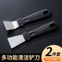 Shojo Cleaning News Kood's Beauty Sewing Malt Shovel Botthing Kitchen для уничтожения резинового артефакта