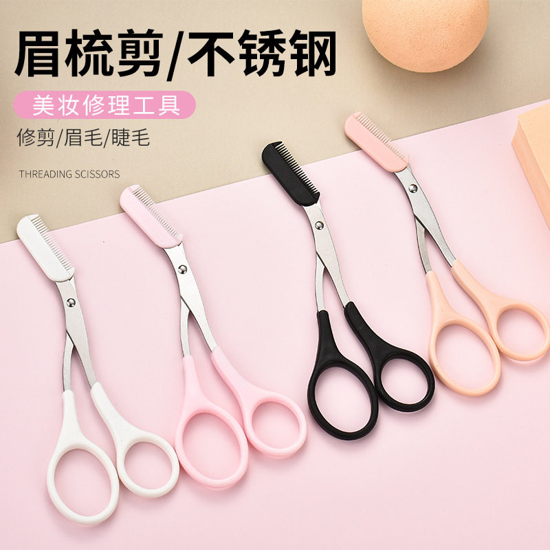 新款眉剪修眉剪刀带眉梳小梳子化妆剪修眉刀眉卡眉刷眉梳剪刀
