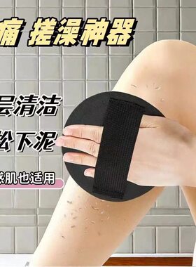 无痛搓泥搓澡巾抖音同款