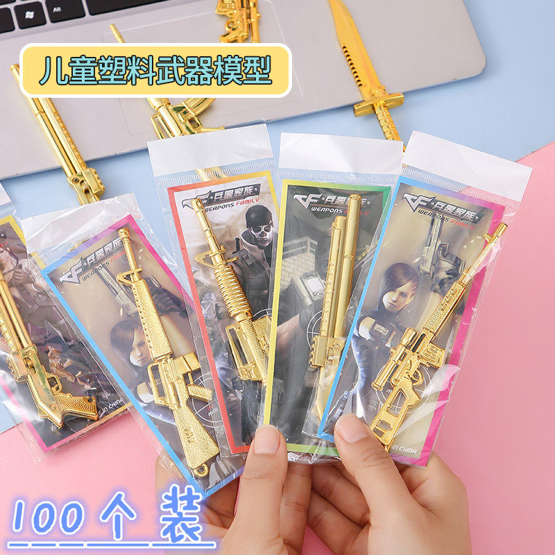 绝地和平AWM/98K金色模型枪