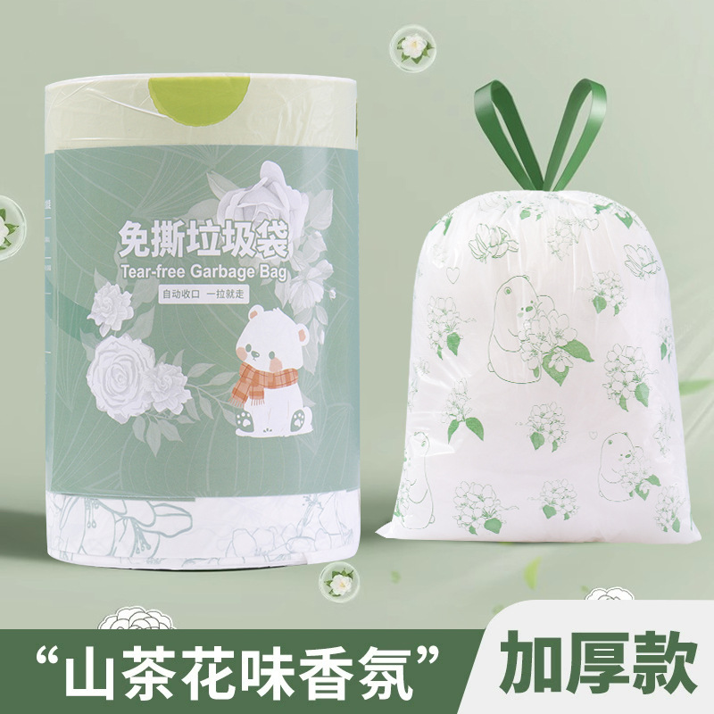 山茶味花香免撕垃圾袋特厚卷加厚点断式可降解厨房家用除臭