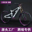 工厂26 27.5寸速降山地车铝合金软尾油刹减震山地自行车bicycle