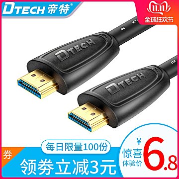 HDMI4.85С뵶39ʱ8˿װ594.9С49