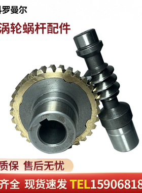 nmrv减速机蜗轮蜗杆减速机配件大全25 30 40 50 63 75 90 110 130