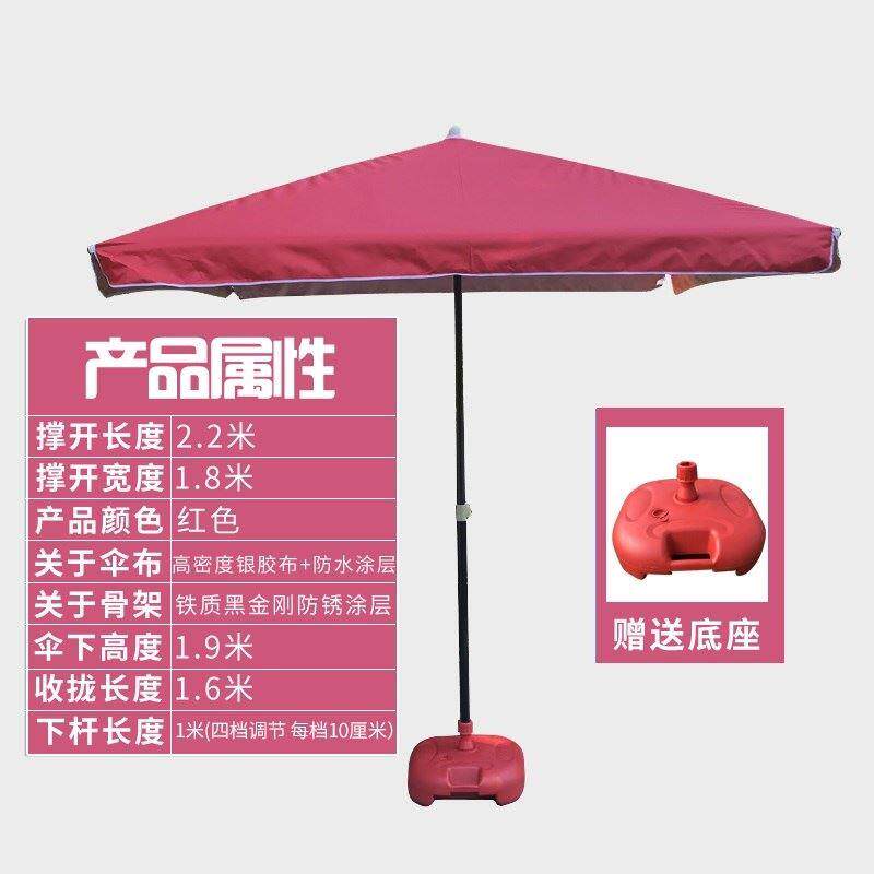 防水商务车库太阳伞小卖部沙滩稳固大伞户外摆摊四方宣传伞折叠|msdalam kategori rumah harian, payung/gear hujan/Rain/Lembap-bukti, payung - dari Buy2taobao.com untuk memberikan perkhidmatan ejen Taobao profesional membeli