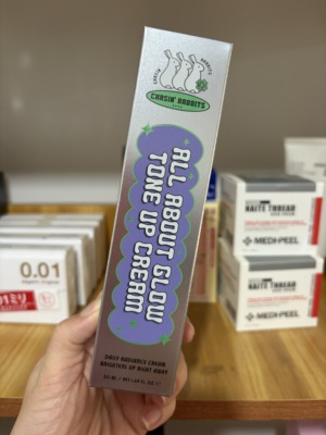 韩国追幸兔素颜霜脸部懒人霜裸妆持久自然提亮补水敏感肌面部