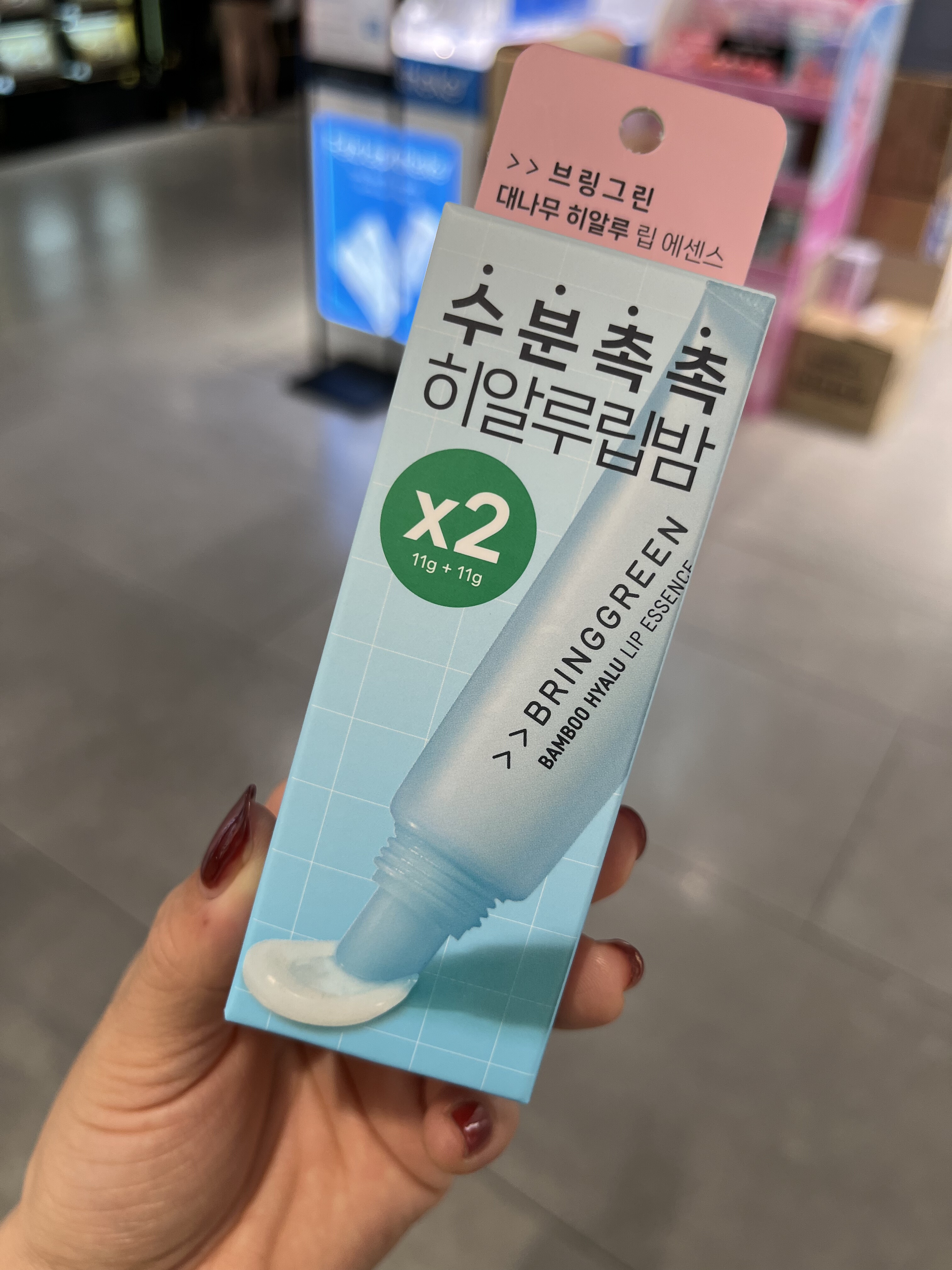 韩国芭兰歌林润唇膏保湿补水滋润防干裂,美容护肤/美体/精油,润唇膏,淘宝优惠券,粉丝福利购,淘宝优惠卷