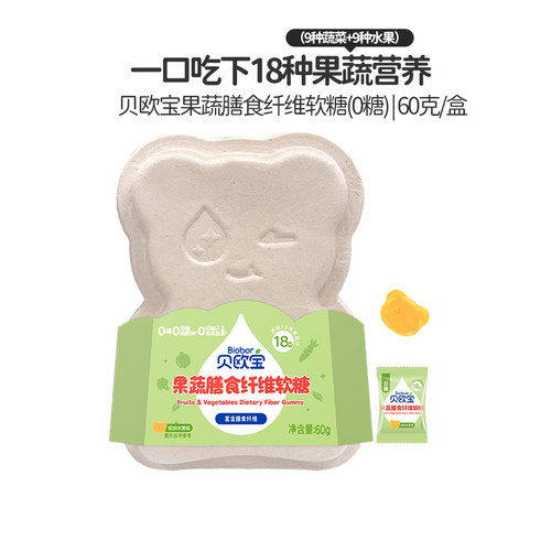 富含膳食纤维 0糖低脂