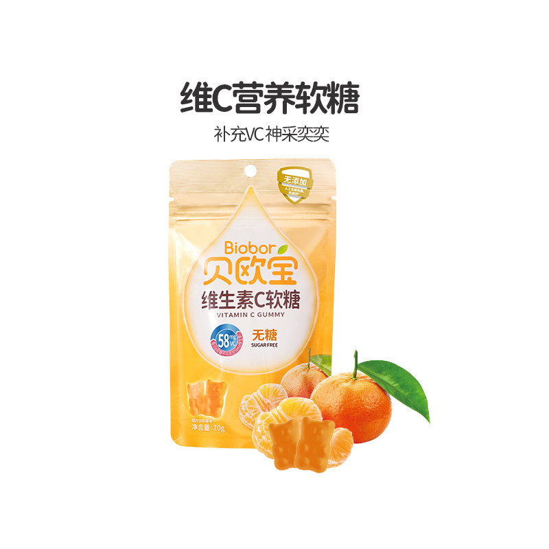贝欧宝维生素C营养软糖