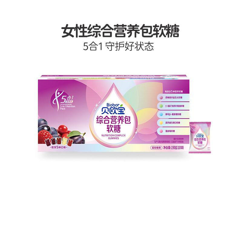 biobor贝欧宝女性综合营养包高钙维生素D西梅高纤益生元营养软糖