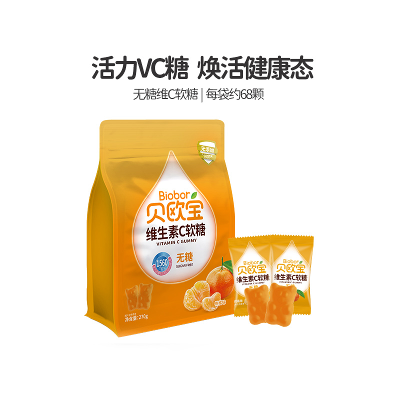 贝欧宝乳酸菌营养软糖