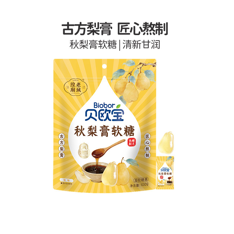 biobor贝欧宝京白梨御品膏方秋梨膏软糖水果糖健康儿童零食qq糖