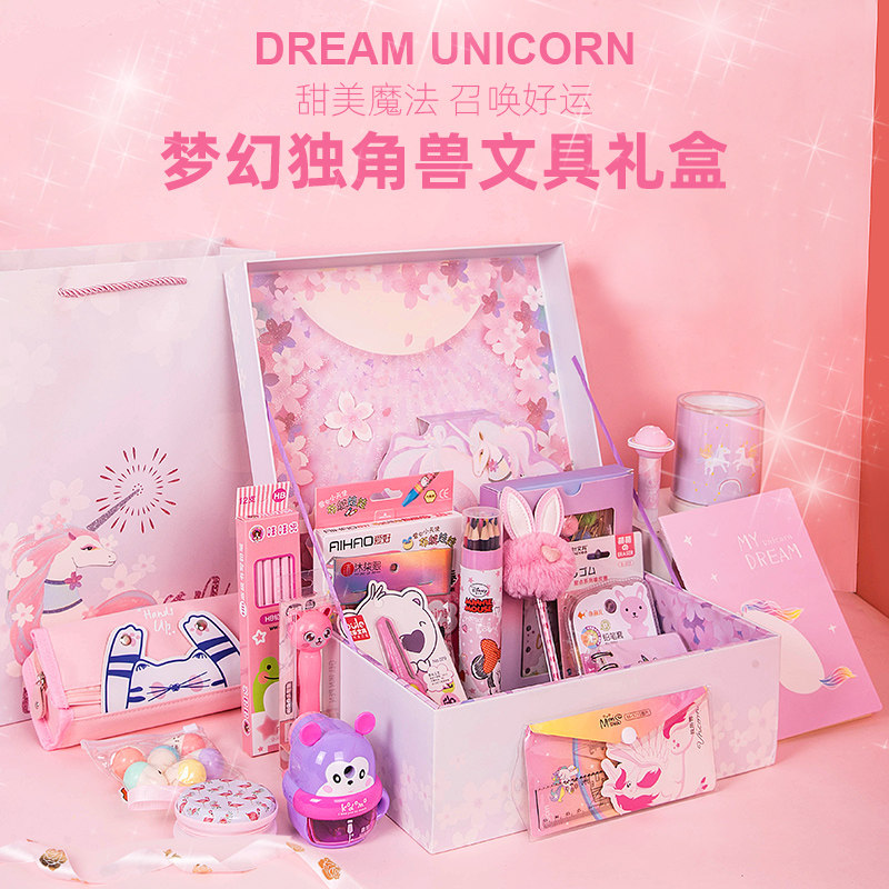 期末奖品高端礼物独角兽文具礼盒男女孩儿童文具套装学习用品幼儿园小