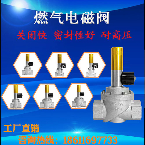 紧急切断阀螺纹工业商用