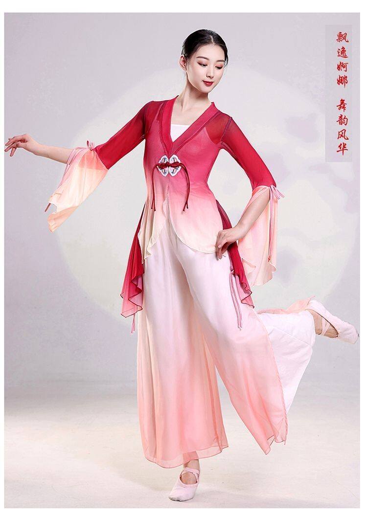 古典舞舞蹈服新款纱衣渐变色舞蹈练功服中国舞表演出服装短款大码