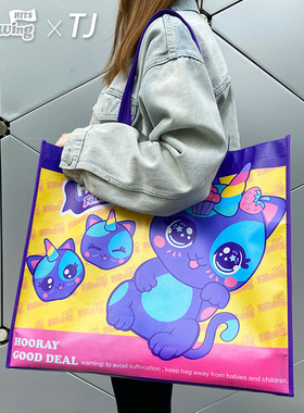 FH开学季学生儿童送礼品购物袋可放书包套装礼盒礼袋多功能袋子