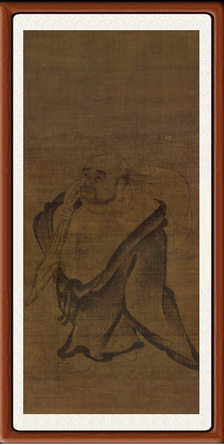 装饰画国画名人字画水墨书法客厅高清书画作品梁楷布袋和尚赠装裱