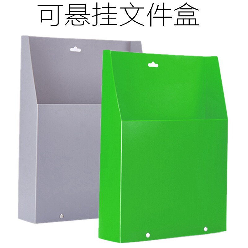 包邮墙挂式文件盒悬挂收纳架折叠