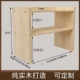 桌面收纳架子厨房置物柜多层办公层板经济型简约框架置地组装