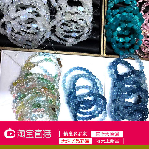 手链紫黄白水晶圆珠手串饰品