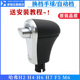 适用哈弗H6酷派coupe档把M6H2H7自动挡把换挡手球挂挡杆排挡球头