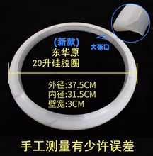 东华原煎药机密封圈配件硅胶圈高压13升20升40升熬药机北京包装机